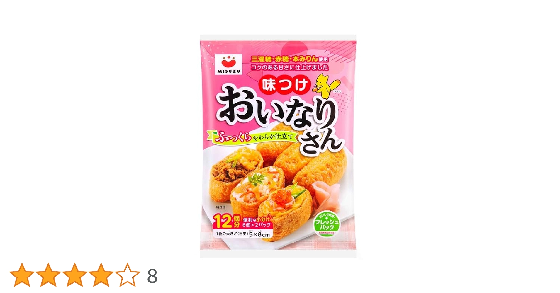 みい様① ありがとうございます！ Amazon.co.jp: メッセージシール ギフトシール ありがとうご